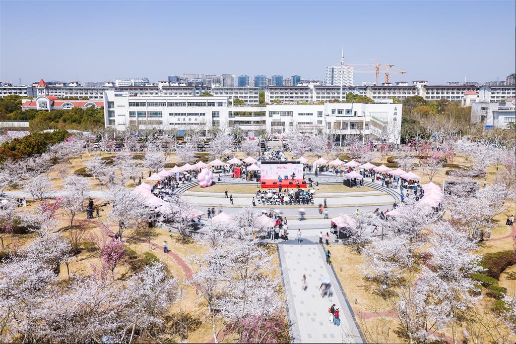 民族音乐对话现代科技上海对外经贸大学第三届樱花节开幕