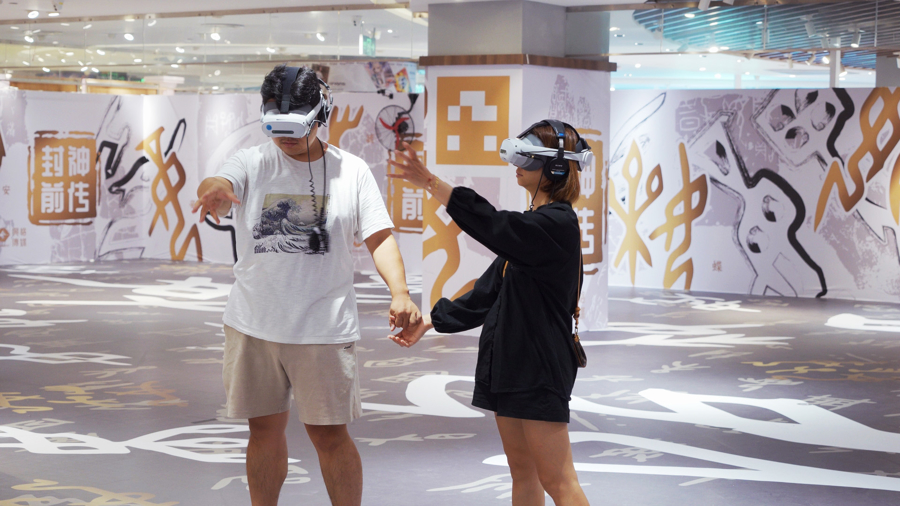 沉浸式vr大电影《封神前传》亮相外滩,观众尖叫,“我怕自己掉下去”