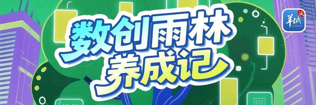 成为演唱会必选地之后,广东要用一张门票掀起全域消费热潮