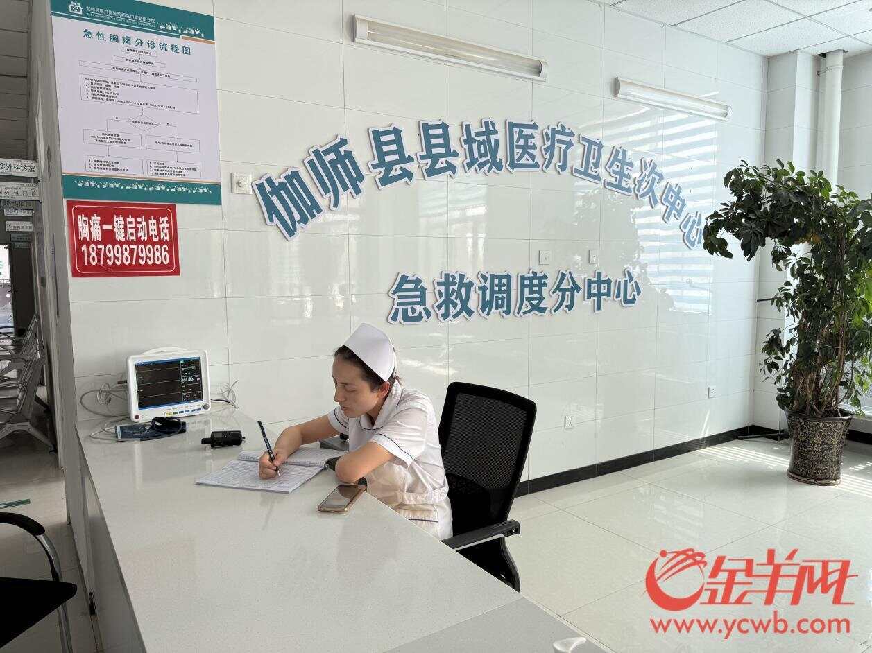 打通医疗最后一公里,卫生院也能做大手术丨跨粤山海奔赴疆来