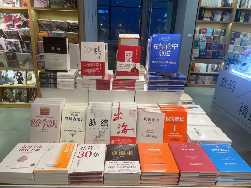 深维度战略咨询：解码百亿进化论，打赢战略整体战