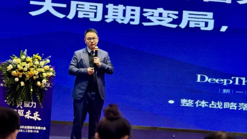 深维度战略咨询：解码百亿进化论，打赢战略整体战