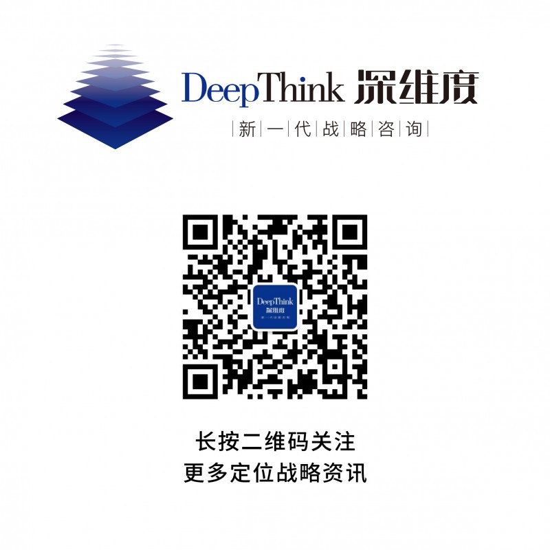 深维度战略咨询：解码百亿进化论，打赢战略整体战